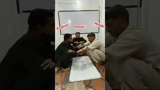 English Bangali Hindi funny video - pashto funny videos - #shorts #funny #akvines