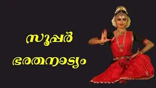 Super Bharathanatyam -   Jananni 