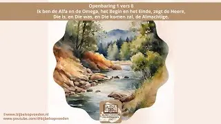 Bijbeltekst zingen: Openbaring 1:8