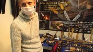 Последние Новинки от Мастерской Семина! Выставка Охота и Рыболовство на Руси! 12 Сентября 2020.