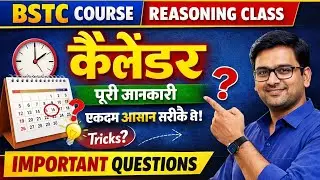 BSTC REASONING CALENDAR A to Z class #coaching #bstc #gkquestions 