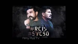 RC15 First Single | RC15 1st Lyrical Song | RC15 Movie Songs | Ram Charan | Shankar | Kiara Advani