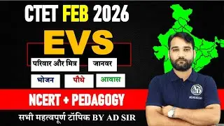 CLASS -06 | CTET FEB 2026 : आवास/shelter | CTET THEORY & PYQ | CTET EVS IMPORTANT CLASS | BY AD SIR