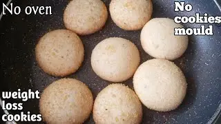 No oven No cookies mould weight loss cornflakes cookies recipe।।homemade biscuit recipe।।