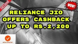 Reliance Jio cashback offer up to Rs 2,200