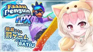 罰あり参加型 Faaast Penguin / ファスペン ！明後日コラボなので名前変える罰ゲーム勘弁してくれ #faaastpenguin