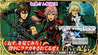 【FFBE幻影戦争】 アリーナ走ろか思た瞬間負けた；；　　#1268【WAR OF THE VISIONS】