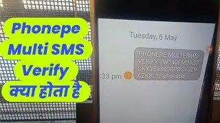 What is the meaning of Phonepe Multi SMS Verify?
