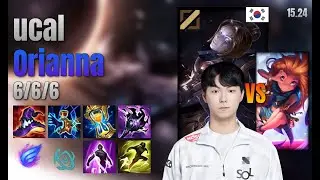 ucal Mid Orianna vs Zoe lol KR solo rank Full Game 15.24 | 유칼 오리아나 vs 조이