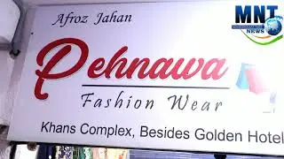 *Pehnawa Fashion Wear* A Exclusive Store for Women's Fashion at Clock Tower Mahbubnagar| 7989796764