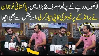 Lakhon wala perfume 2 hazar main | Pakistani nojawan ny copy tayyar kar li | Original sy b acha