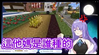 A型救星   守護Hololive道路安全的兔田建設【Moona Hoshinova】