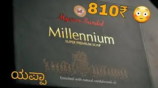 unboxing india's costliest soap | mysore sandal | #costly #indian #kannada #newyoutuber