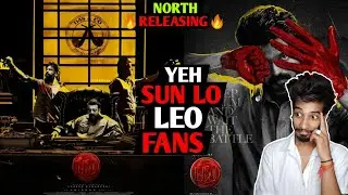 Leo Official Hindi Releasing Update | Leo Hindi News | Leo Will Release In North Or Not | Vijay