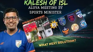 🔴ISL SPORTS MINISTER on ISL & CLUB MEETING AIFF! EAST BENGAL VS ISL? AIFF vs FSDL?