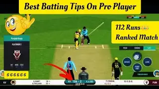 Best Batting Tricks And Tips In Real Cricket 20 Multiplayer| How to Hit Sixes In Real Cricket 20