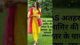 Dr. Mehreen Qazi #mehreenqazi #mehreen #mehreen