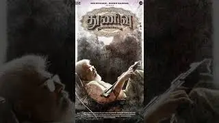 Thunivu first look 💥💥💥 || Ak61 ⚡⚡ Ajith Kumar