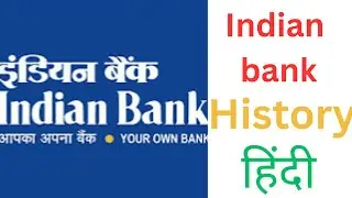 Indian bank history in Hindi