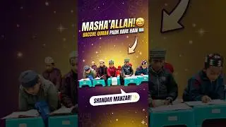 MashaAllah ❤️ Madarse Ka Ye Manzar Dil Khush Kar Dega 📖✨ #Shorts#islamicshort