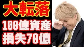 小室哲哉の「runnninng to horizon」栄光と衰退の軌跡を追った