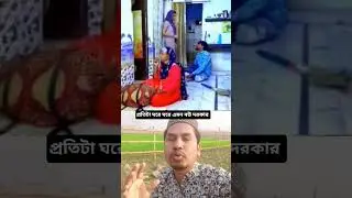 #shofikbhai #shorts #viral #automobile #subscribe #foryou #motivation #love #education #funny #fun