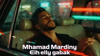 Eih Elly Gabak (Official Music Video)