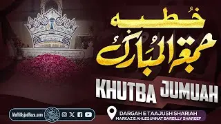 Khutbah-e Jumu’ah | Markaz-e Ahle Sunnat Bareilly Shareef | 28 Nov & 5 Dec 2025