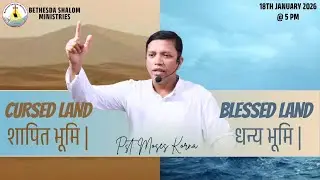 Cursed Land & Blessed Land | Sunday 3rd Service | PST. Moses Korna | BSM | #live #sundayservice