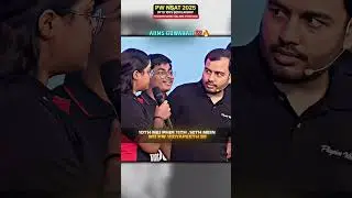 PW se AIIMS GUWAHATI TO 💯🔥#pw #pwvidyapeeth #iitjee #jee2025 #viral #trending