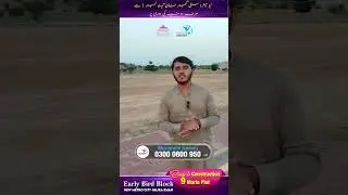 New Metro City Gujar Khan Affordable Price 9 Marla Plot for Sale at Affordable Price