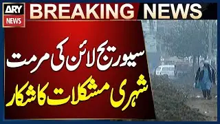 Karachi: Sewerage Line Repair in Ramswami Becomes a Major Problem for Citizens