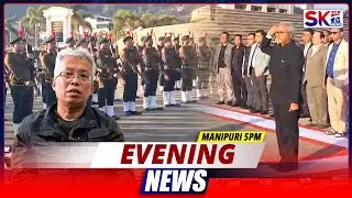 SKTV'S EVENING MANIPURI NEWS [05/02/26 - 05:00 PM] [LIVE]