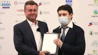ЭКВАТЭК - 2020. ДЕНЬ ПЕРВЫЙ