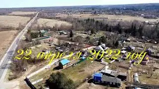 Рыбинскии р он   дер Фалелеева   22 апреля 2022 год