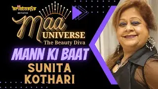 Mann Ki Baat: Sunita Kothari || Maa Universe The Beauty Diva || BRIATOSHS #maauniversethebeautydiva