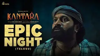 Kantara - Epic Night Scene | Telugu | Rishab Shetty | Sapthami Gowda | Achyuth | Hombale Films