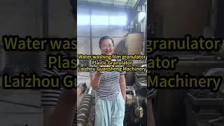 6月1日3 #machine #plasticfactory #plasticmachine #factory #plasticprocessing