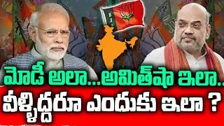 Modi and Amitshah strategy on BJP New President | Who will get that post ? | KKNewsTelugu