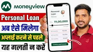 Money View Loan Kaise Milega 2025 | Money View Loan | Moneyview Personal Loan | Money View