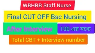🔥Wbhrb Staff Nurse Update ||Wbhrb BSC Result 2025|| Wbhrb CBT Exam BSC Cut Off|| 