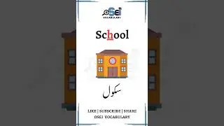 Silent Letter H Words | Silent Words Vocabulary | Silent Letters In English - OSEI Vocabulary #short