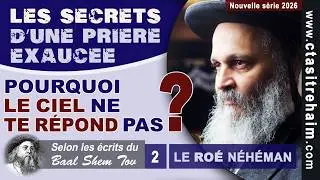 Inédit ! POURQUOI TES PRIÈRES NE SONT PAS EXAUCÉES ?