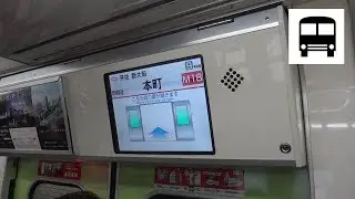 Osaka Subway 21 Series (IGBT-VVVF, LCD) - Shinsaibashi to Hommachi (Midosuji Line) 大阪市営地下鉄21系電車 御堂筋線