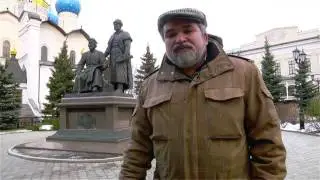 Верно-Исторические маршруты России. Казань.