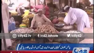 42 Report: Price control committees did not control on over outlets in open markets