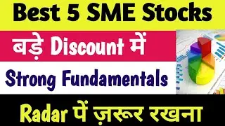 Best 5 SME Stocks In India| Growth SME Stocks In India| 