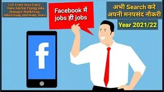 #FacebookJobs 2021/2022 |Facebook joobs feature|Data entry typing manager call center marketing jobs