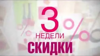 Объединение Faberlic и Edelstar