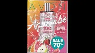 Каталог Avon 11 2018